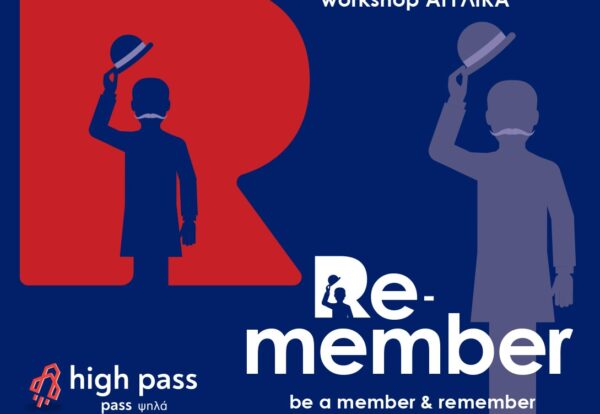 remember-agglika